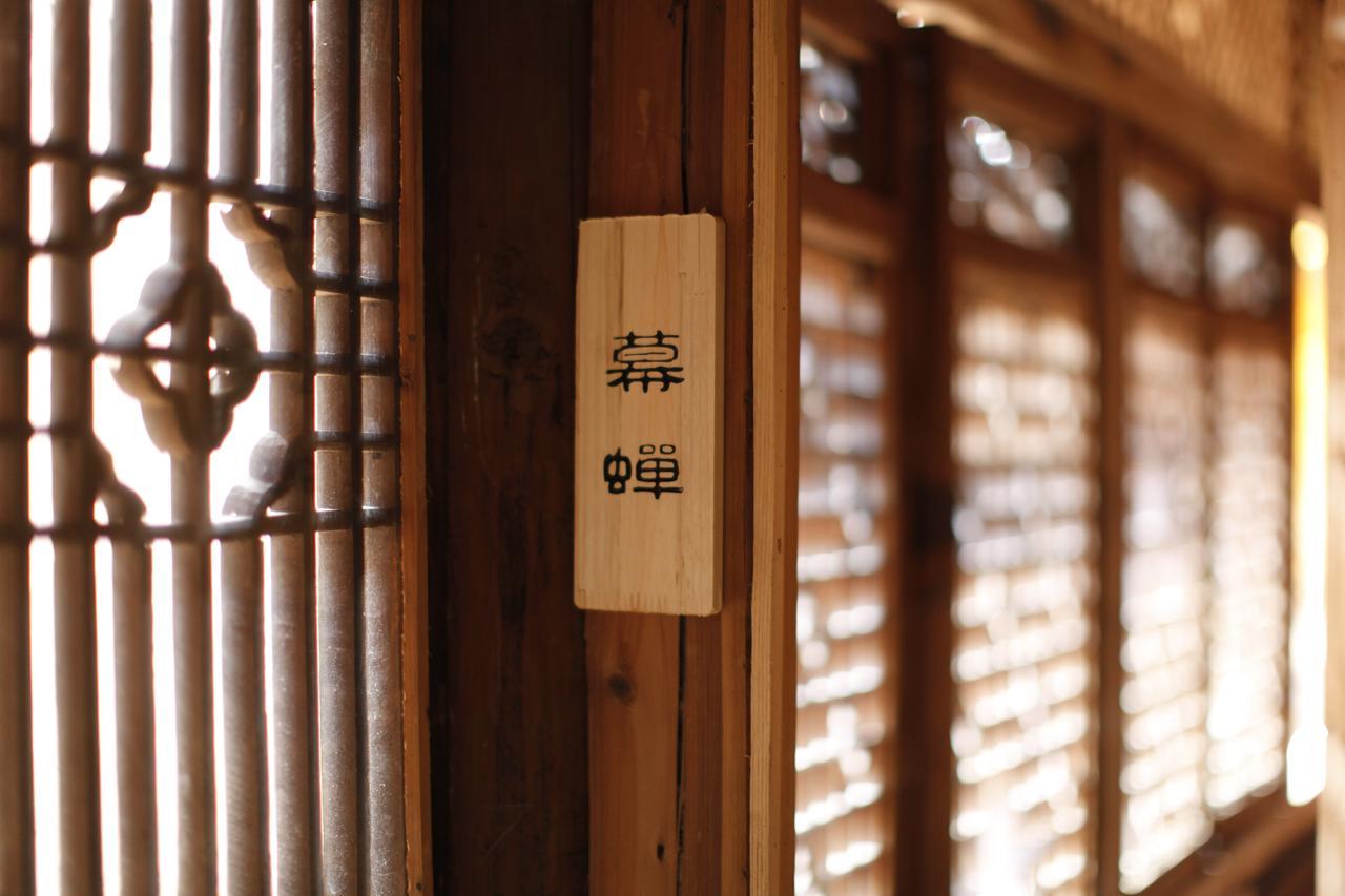 Qingheyue Inn Yi (Anhui) Eksteriør bilde